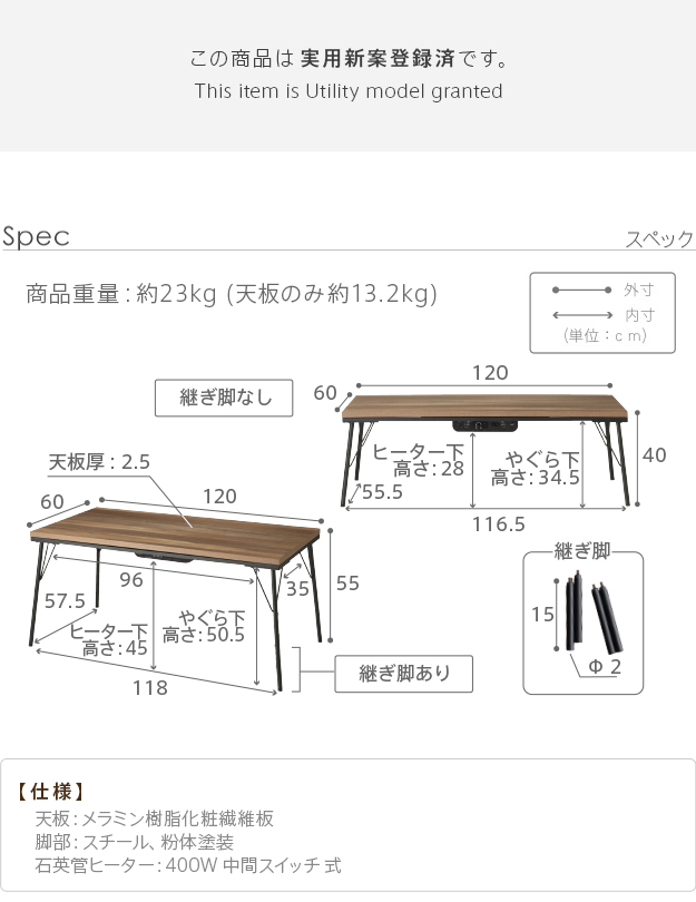 こたつ こたつテーブル おしゃれ コタツ ダイニングこたつ 長方形 120 ハイタイプ 家具調こたつ ダイニングテーブル テーブルこたつ 長方形こたつ 高さ調節｜g-balance｜09