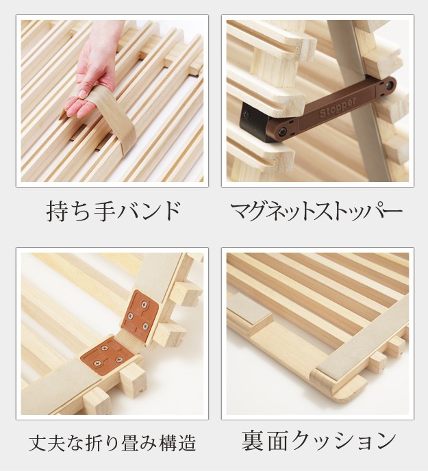 すのこベッド　折りたたみ　シングル　桐すのこ　みやび格子　簡単布団干し みやび格子 すのこベッド シングル 折りたたみ 布団干し 室内干し