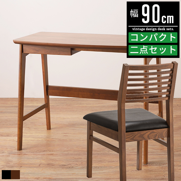 オフィスチェア+パソコンデスク セット】【人気商品改良タイプ】【ブラウン】パソコ パソコンデスク デスク 机 椅子 チェア セット pcデスク おしゃれ 学習