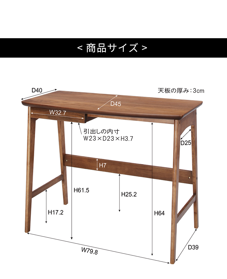 机 デスク おしゃれ 北欧 収納 幅90cm 奥行45cm パソコンデスク テレワーク 在宅 木製 ウォールナット 引き出し スリム コンパクト  :azm-0113:good balance interior - 通販 - Yahoo!ショッピング