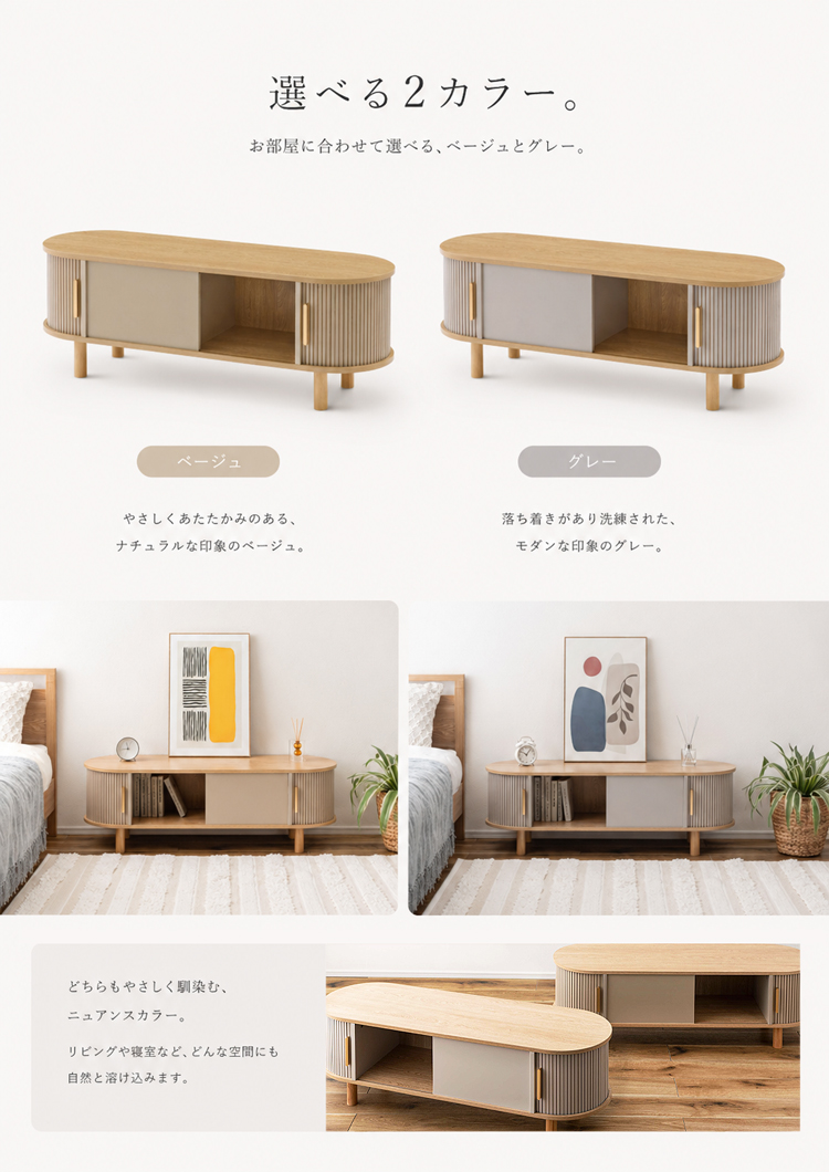 テレビ台 ローボード 収納 幅117cm 幅120cm テレビボード TV台 テレビ台 ローボード 収納 幅117cm 幅120cm テレビボード TV台