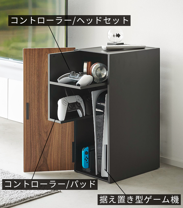 【新品未使用】tower 山崎実業 ゲーム機 モデム ルーター収納 tower ｜ ゲーム機収納ラック タワー ｜ 山崎実業