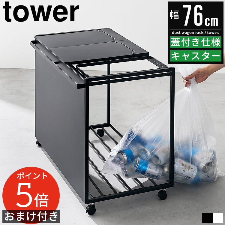 ゴミ箱 3分別 45lの人気商品・通販・価格比較 - 価格.com