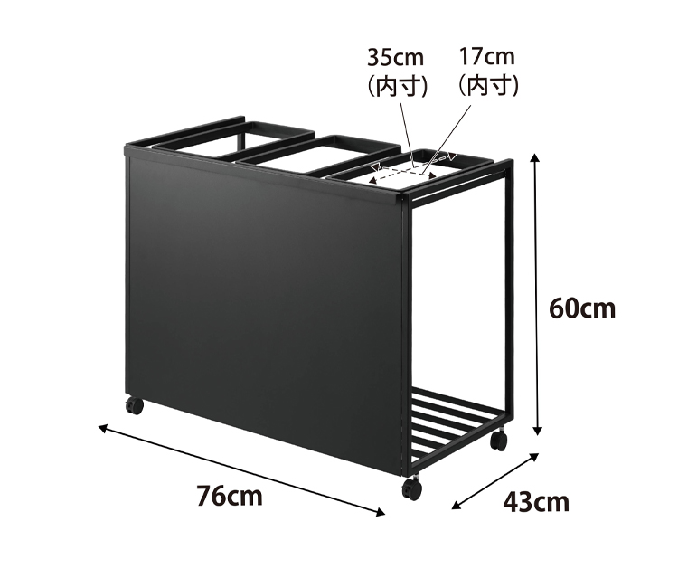 tower 目隠し分別ダストワゴン タワー 45L 3分別 45リットル 山崎実業