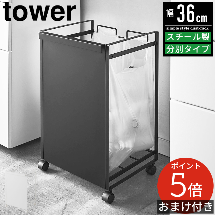 ډBʃ_XgS ^[ 2 tower R S~ ݔ _Xg{bNX  k  ʃ_Xg{bNX ʃS ʂݔ 4330 4331