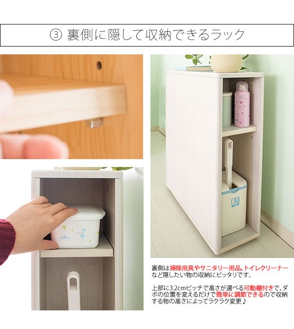 トイレ 収納 トイレラック おしゃれ スリム 収納棚 おしゃれ 北欧 白 ホワイト 木製 完成品 トイレットペーパー 収納 キャスター付き  :mt-0107:good balance interior - 通販 - Yahoo!ショッピング