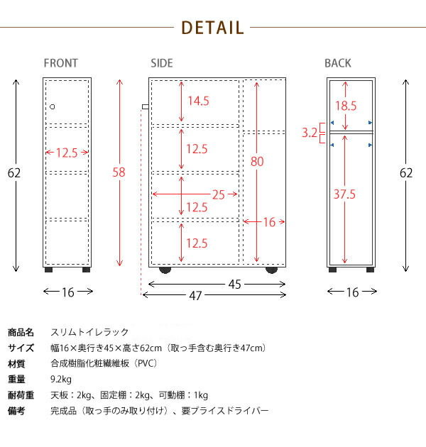 トイレ 収納 トイレ収納 トイレットペーパー トイレラック スリム 棚 ラック 収納棚 おしゃれ トイレコーナーラック トイレ収納棚 キャスター付き 木製 白｜g-balance｜12