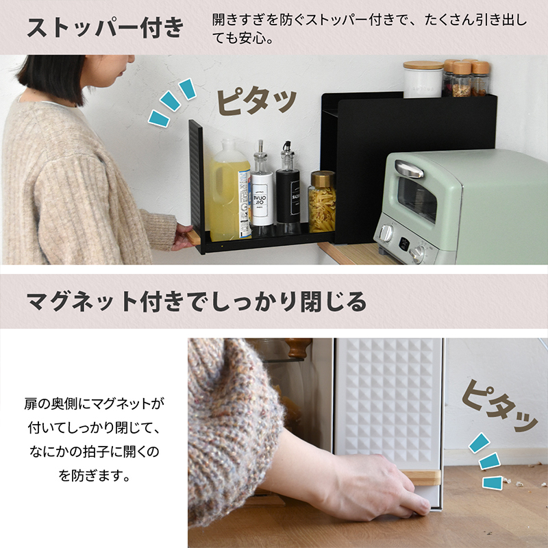 調味料ラック 隠せる スパイスラック 幅12cm スリム 引き出し収納