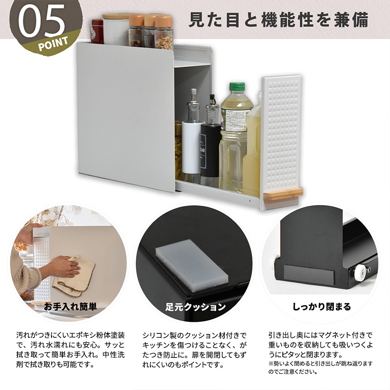 調味料ラック 隠せる スパイスラック 幅12cm スリム 引き出し収納
