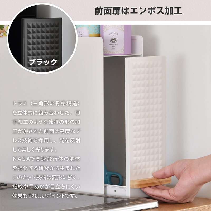 調味料ラック 隠せる スパイスラック 幅12cm スリム 引き出し収納
