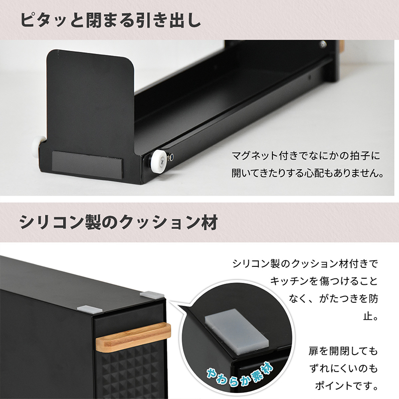 調味料ラック 隠せる スパイスラック 幅12cm スリム 引き出し収納