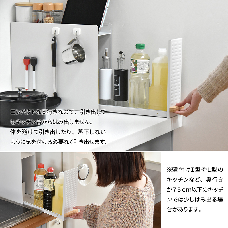 調味料ラック 隠せる スパイスラック 幅12cm スリム 引き出し収納
