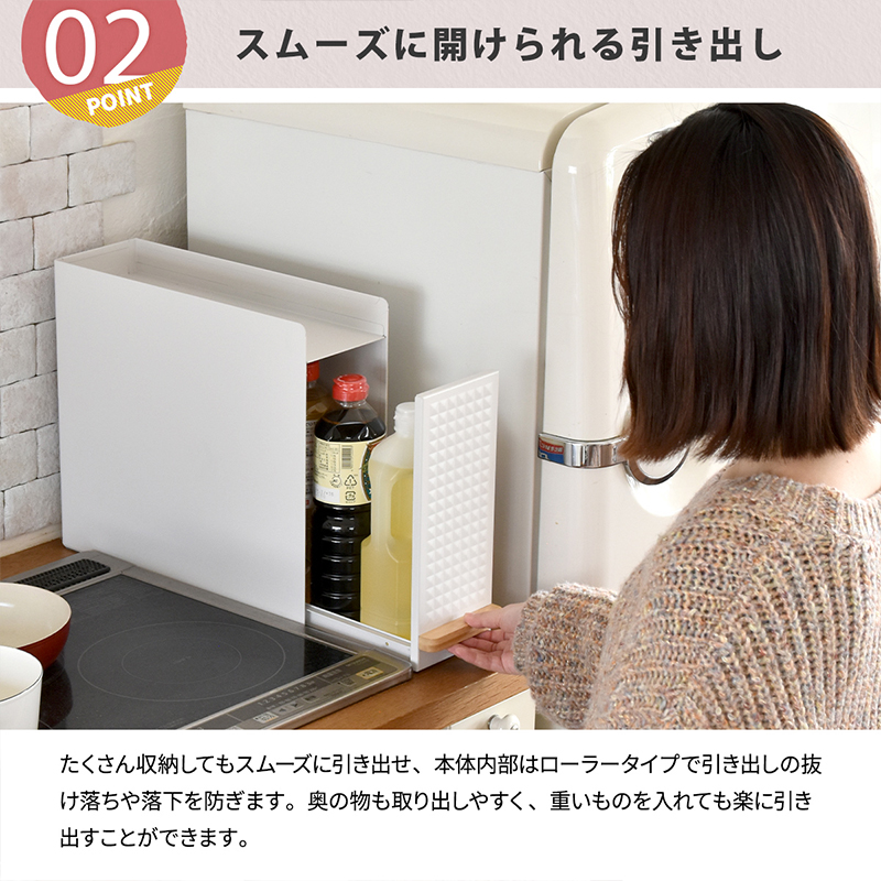 調味料ラック 隠せる スパイスラック 幅12cm スリム 引き出し収納
