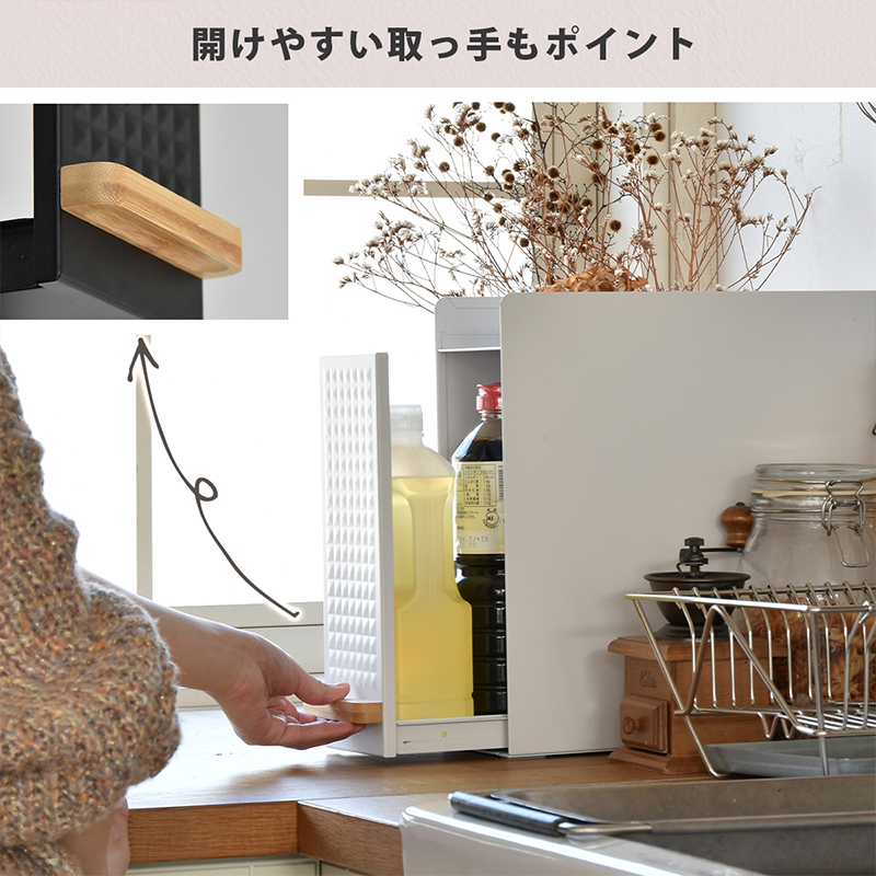 調味料ラック 隠せる スパイスラック 幅12cm スリム 引き出し収納