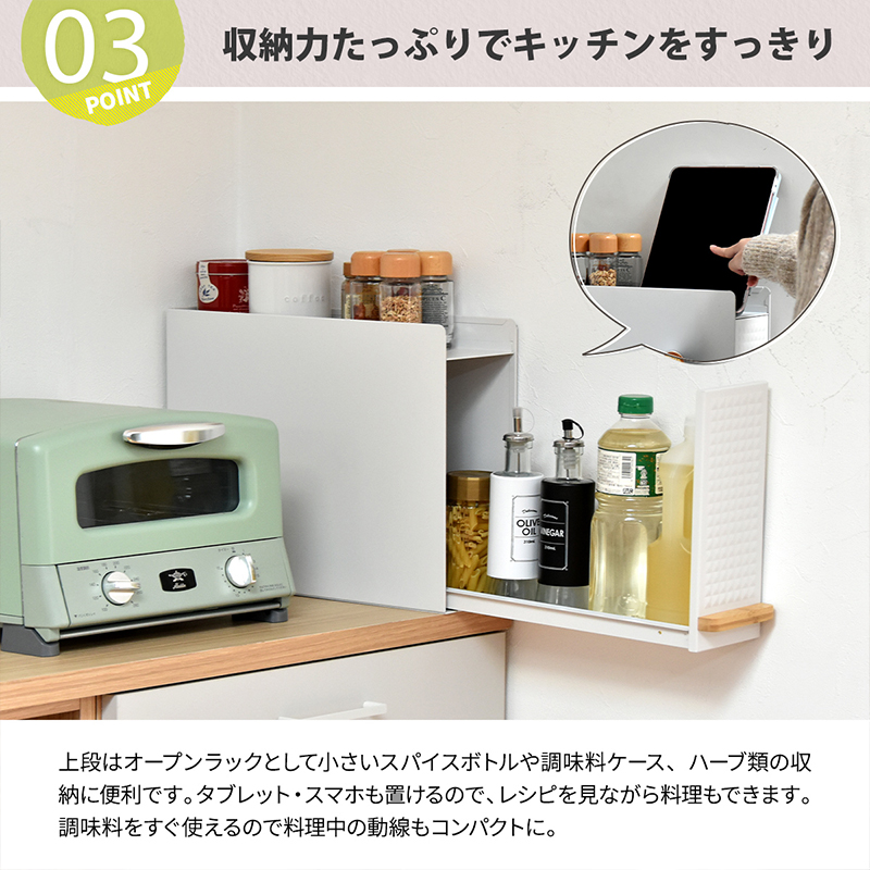 調味料ラック 隠せる スパイスラック 幅12cm スリム 引き出し収納