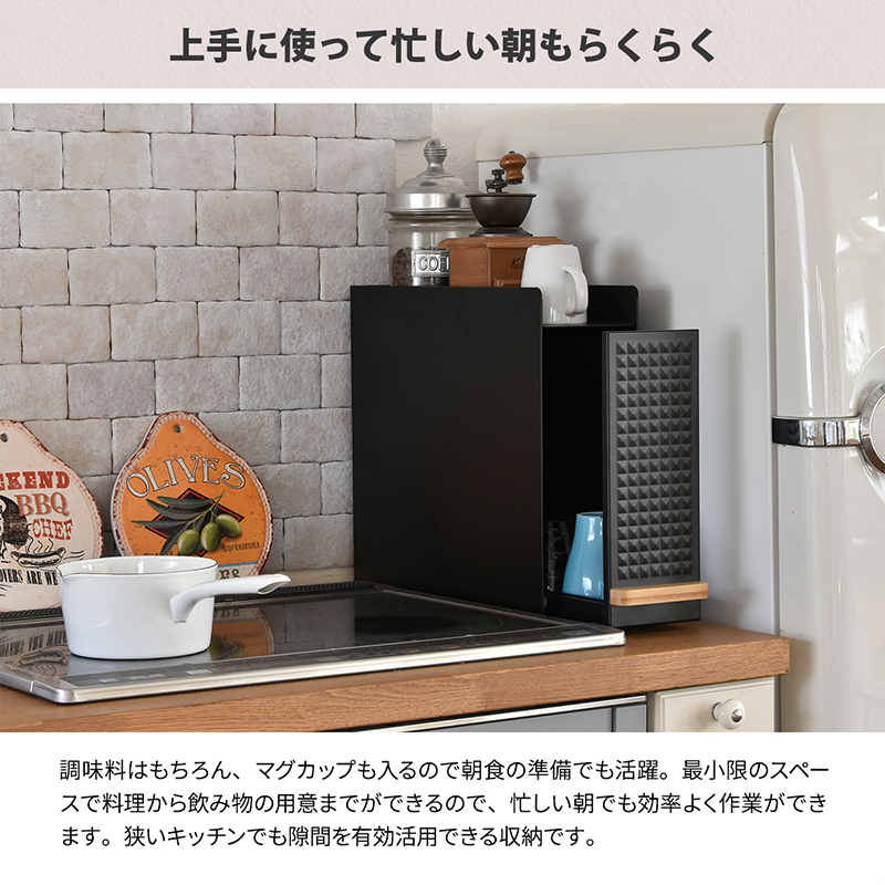 調味料ラック 隠せる スパイスラック 幅12cm スリム 引き出し収納