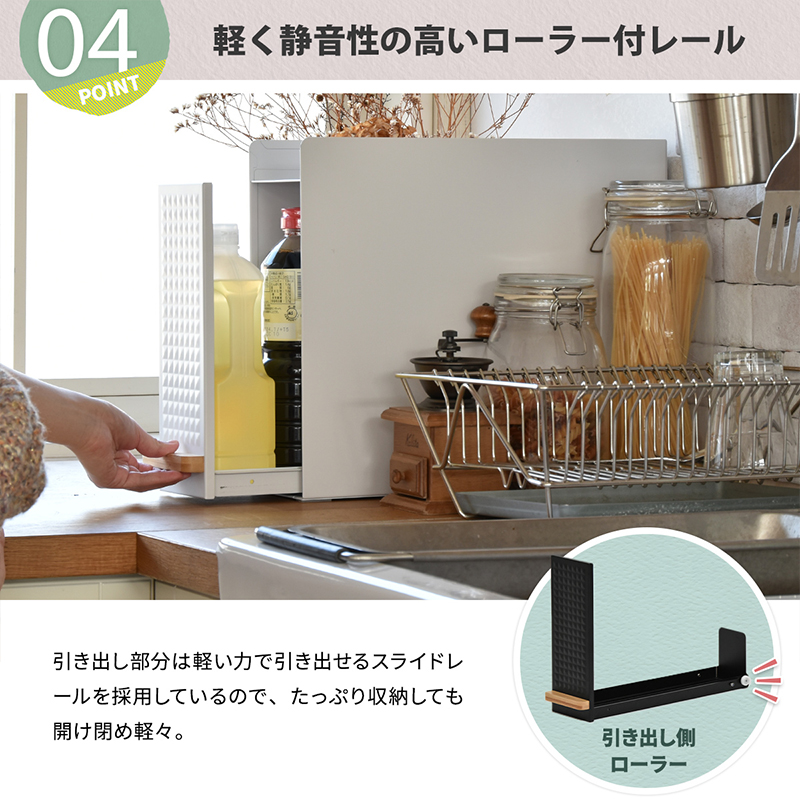 隙間収納 12cm 調味料ラック スライド 引き出し キッチンラック 調味料ラック 隠せる スパイスラック 幅12cm スリム 引き出し収納