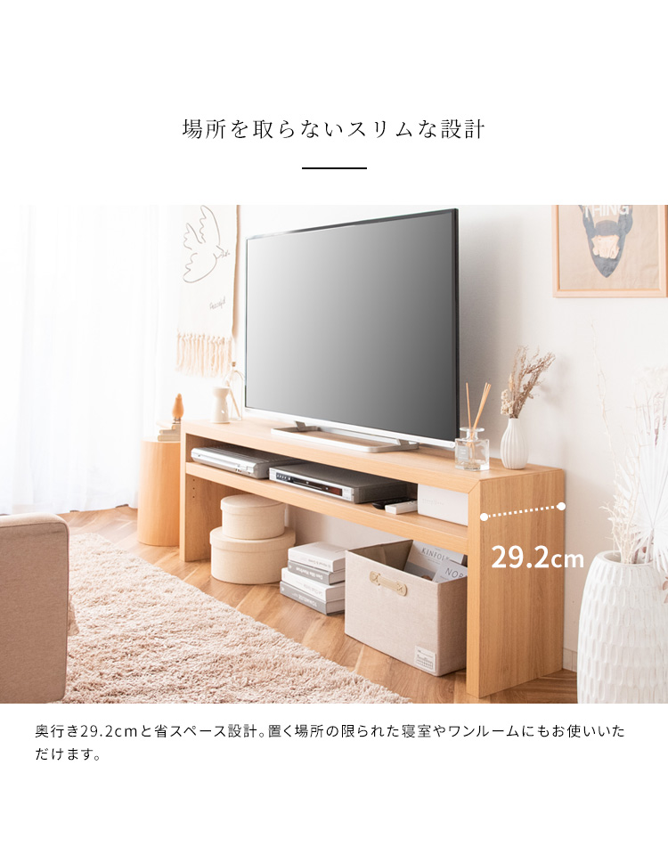 テレビ台 ローボード おしゃれ 北欧 収納 木製 幅150cm テレビボード テレビラック tv台 tvボード tvラック avボード リビングボード  シンプル モダン : mt-0517 : good balance interior - 通販 - Yahoo!ショッピング