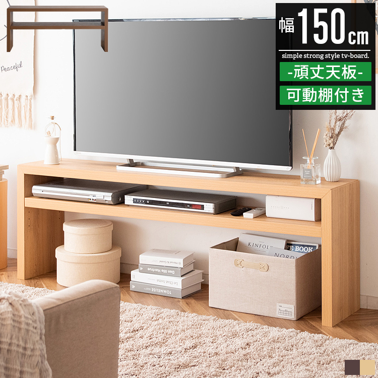 テレビ台 ローボード おしゃれ 北欧 収納 木製 幅150cm テレビボード テレビラック tv台 tvボード tvラック avボード リビングボード  シンプル モダン : mt-0517 : good balance interior - 通販 - Yahoo!ショッピング