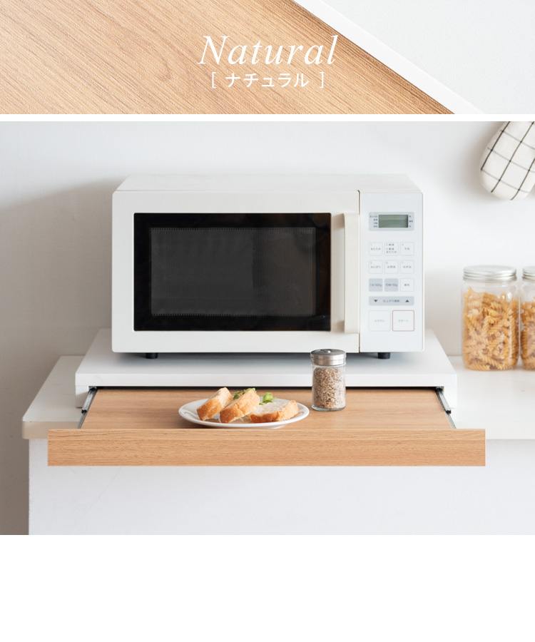 ★大人気商品★ 電子レンジ下トレー レンジ下収納 幅55㎝【大理石ホワイト】 楽天市場】【P5倍】【クーポン】電子レンジ下 炊飯器 トレー 2連