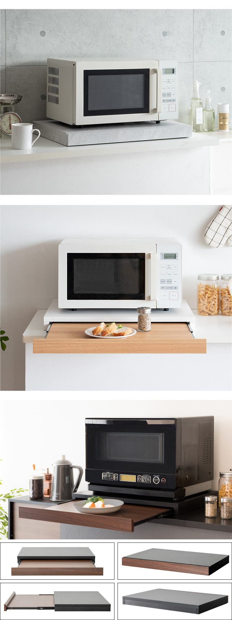 レンジ下 スライドテーブル 家電下収納 スライドトレー 引き出し付き