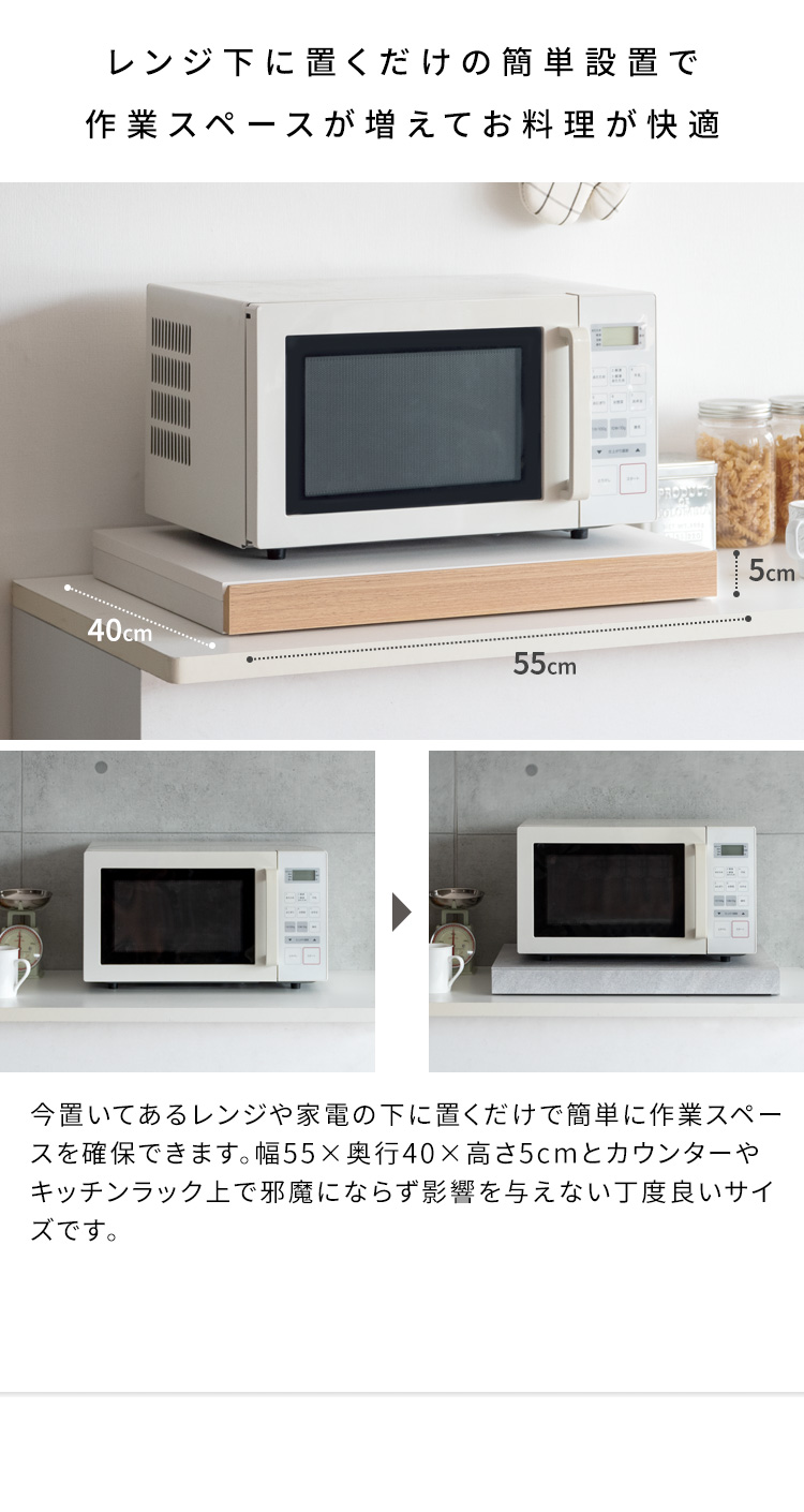 レンジ下 スライドテーブル 家電下収納 スライドトレー 引き出し