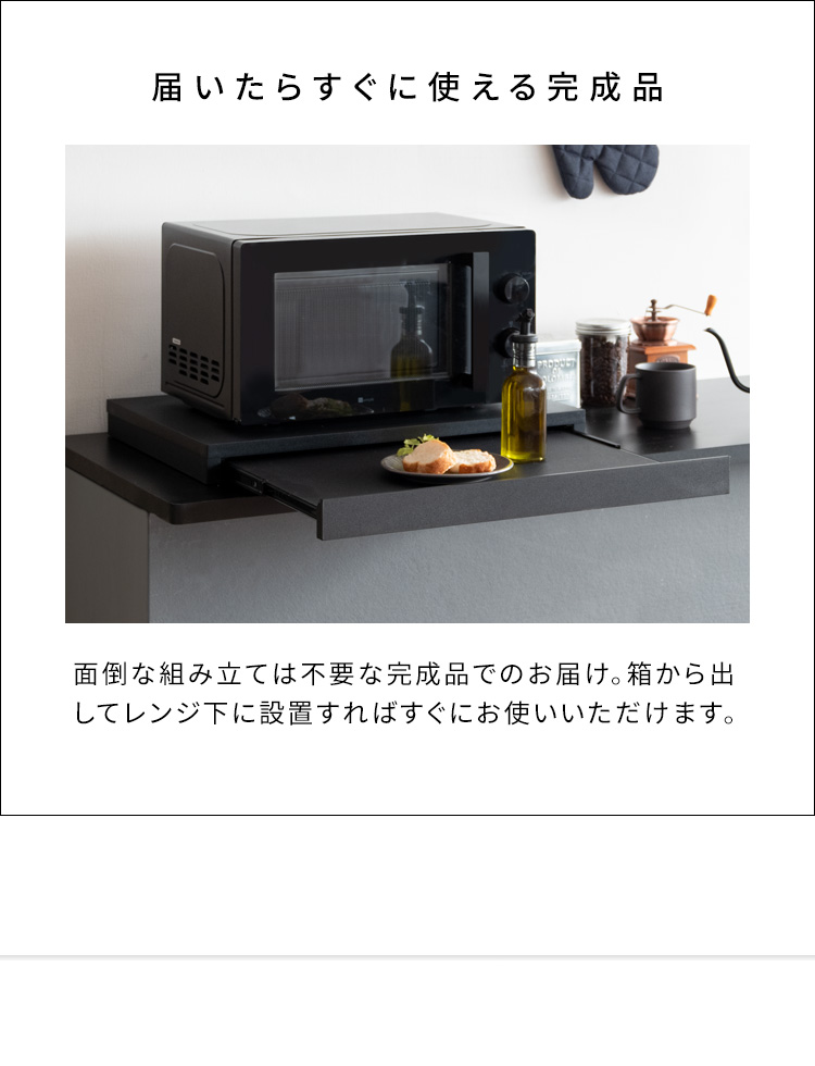 ★大人気商品★ 電子レンジ下トレー レンジ下収納 幅55㎝【大理石グレー】 楽天市場】【P5倍】【クーポン】電子レンジ下 炊飯器 トレー 2連
