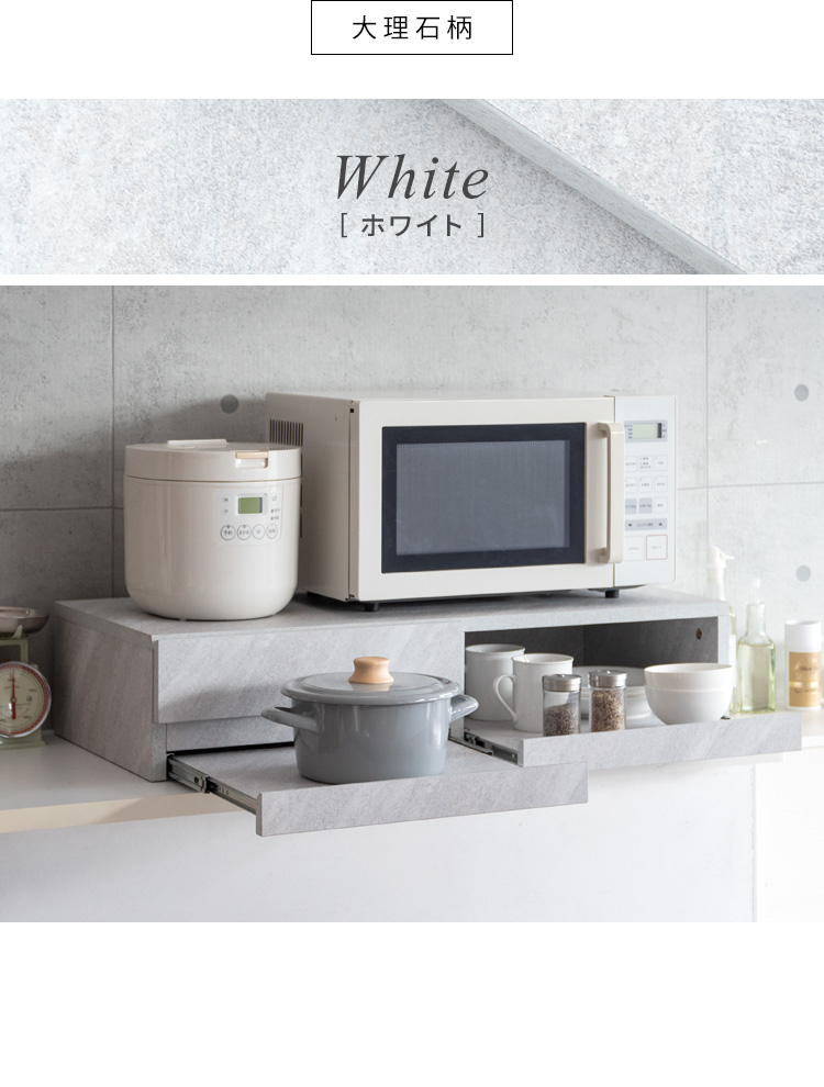 レンジ下 スライドテーブル 家電下収納 スライドトレー 引き出し付き