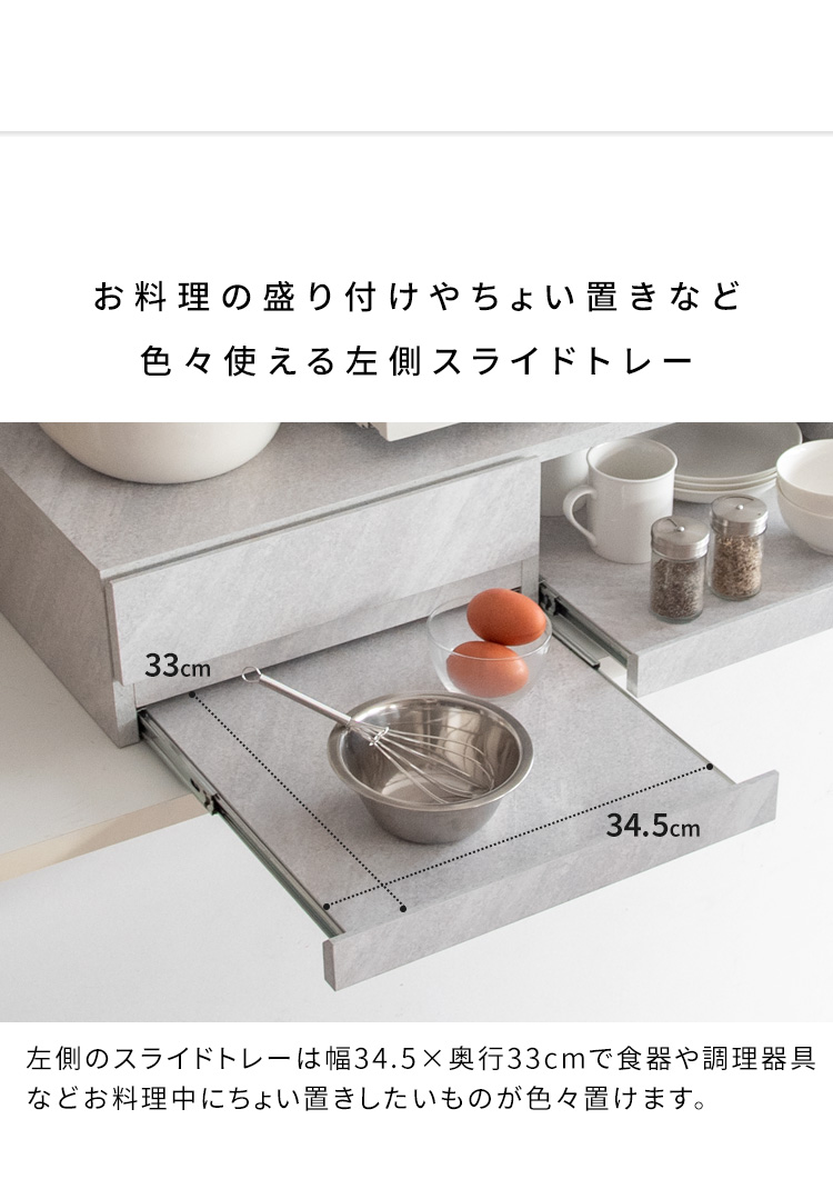 レンジ下 幅80cm 家電下収納 引き出し付きラック キッチン収納 大容量