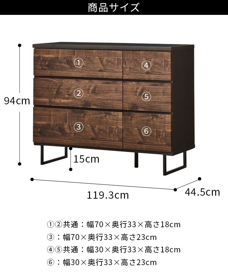 チェスト タンス ロータイプ ローチェスト 木製 3段 幅120cm スリム おしゃれ 完成品 木製 スチール脚 アイアン脚 洋服タンス 洋服ダンス リビング収納 |  | 13