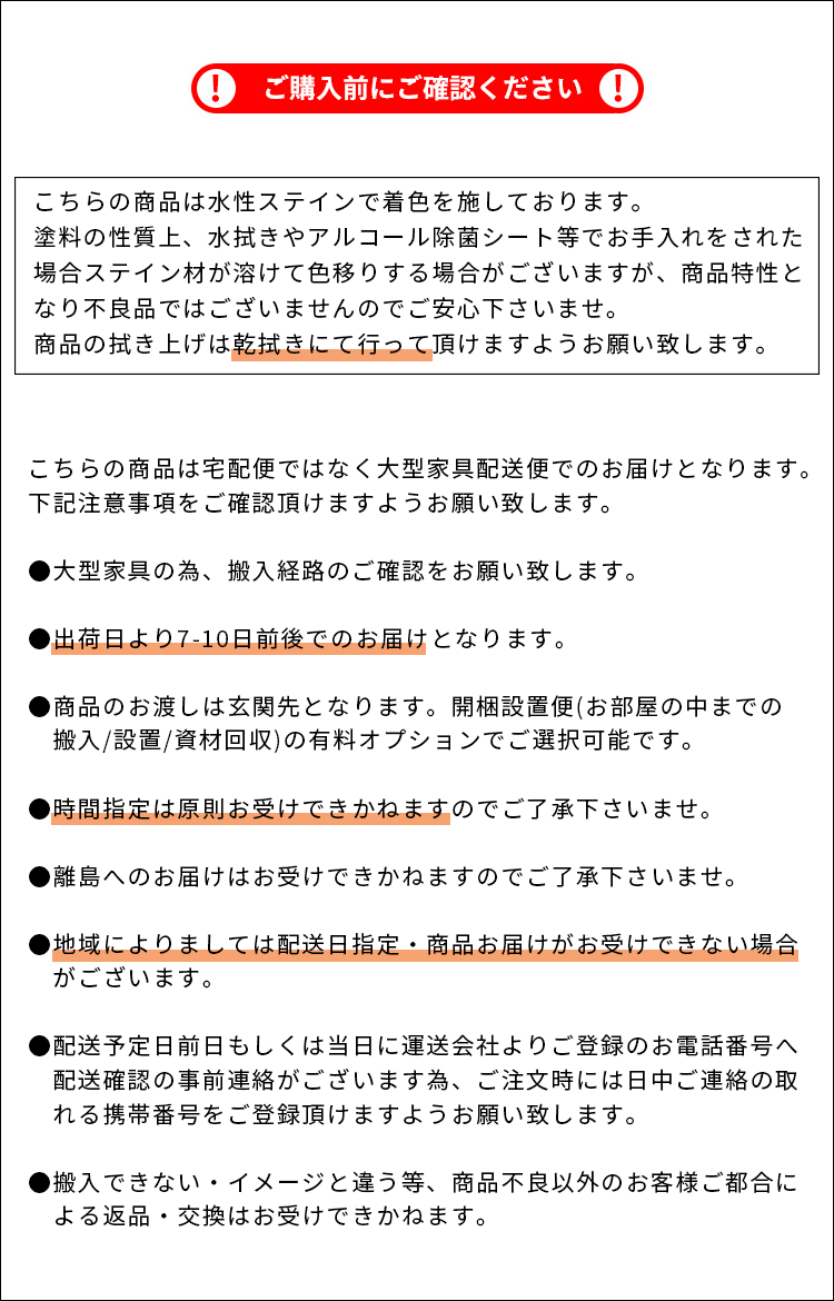 チェスト タンス ロータイプ ローチェスト 木製 3段 幅120cm スリム おしゃれ 完成品 木製 スチール脚 アイアン脚 洋服タンス 洋服ダンス リビング収納 |  | 14