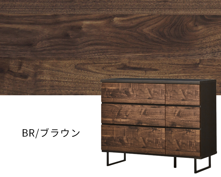 チェスト タンス ロータイプ ローチェスト 木製 3段 幅120cm スリム おしゃれ 完成品 木製 スチール脚 アイアン脚 洋服タンス 洋服ダンス リビング収納 |  | 07