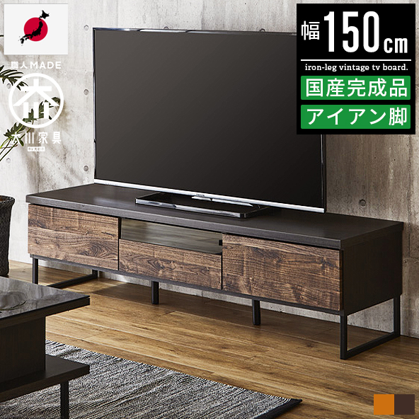 テレビ台 ローボード テレビボード 幅150cm 150幅 50インチ 55インチ 50型 55型 おしゃれ 北欧 大型 完成品 ガラス tv台  tvボード 引き出し アイアン脚 : gf-034 : good balance interior - 通販 - Yahoo!ショッピング