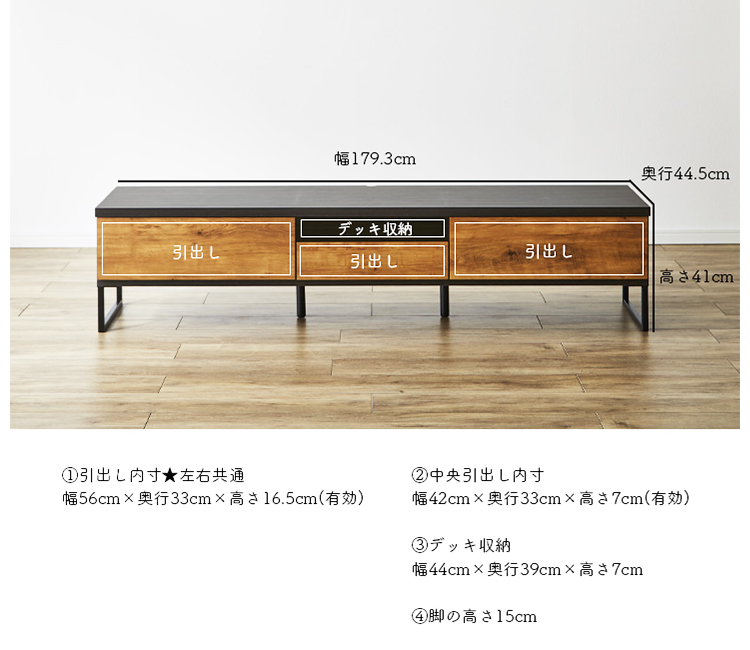 幅180 ローボード テレビボード 65インチ 木製 北欧 リビング 高さ30 テレビ台 ローボード テレビボード 幅180cm 180幅 55インチ 65インチ