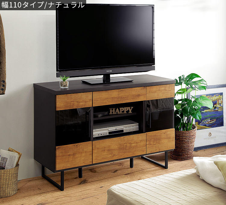 テレビ台 ハイタイプ テレビボード キャビネット チェスト 32型