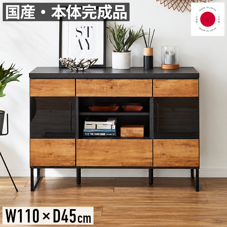 110cm　テレビ台、テレビボード、テレビチェスト テレビ台 幅110cm ハイタイプ テレビボード 完成品 日本製 40型 42型