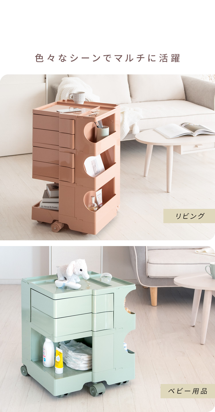 回転式 収納ワゴン 完成品 多機能トロリー マルチワゴン キャスター