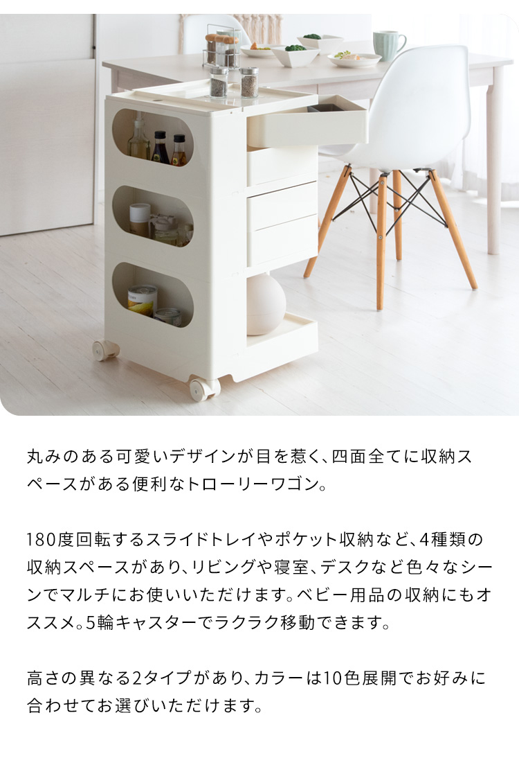 【dc ac様】 回転引き出し3.2段収納棚トローリーカート dc ac様】 回転引き出し3.2段収納棚トローリーカート