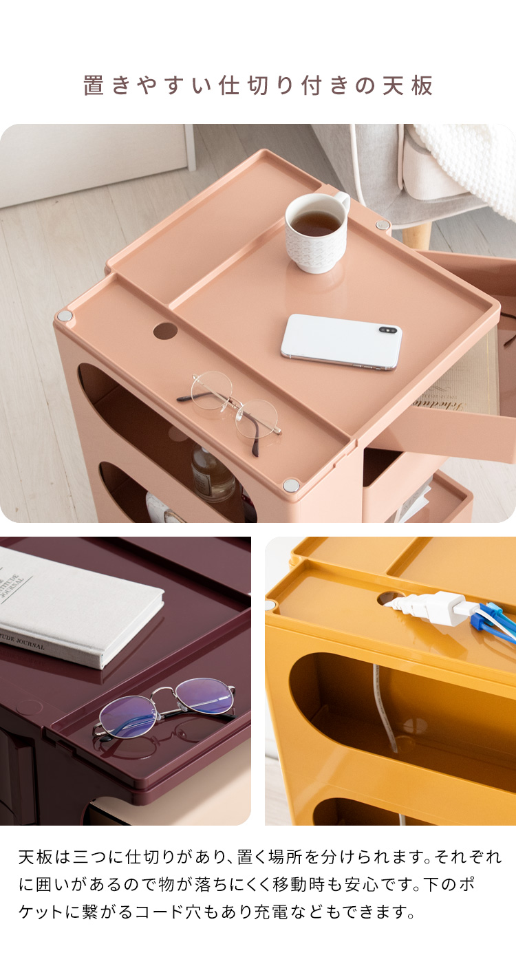 デンマークのデザイナーズワゴン】2段式キャスタートレイ ボビーワゴン