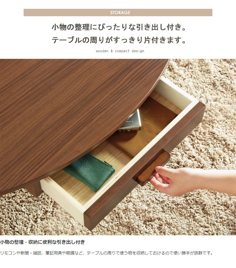 リビングテーブル センターテーブル おしゃれ 北欧 木製 丸型 白 