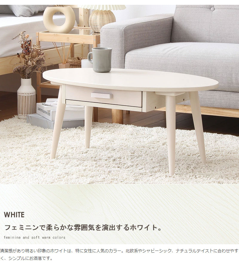 美品丸コーヒーテーブル　ホワイト白ダイニングテーブル　おしゃれセンターテーブル 楽天市場】ローテーブル 丸型 おしゃれ 白 コーヒーテーブル 丸