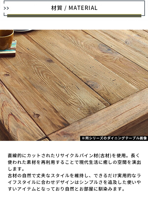 シェルフ ラック 木製 古材 パイン材 おしゃれ 幅120cm オープンラック