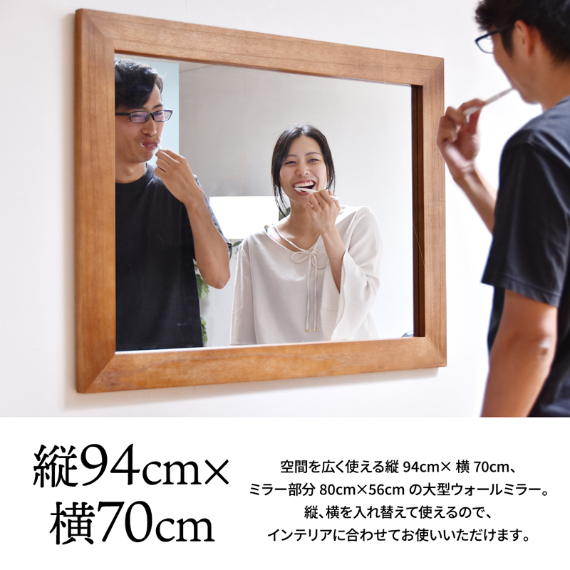 鏡 姿見 姿見鏡 ミラー 壁掛け ウォールミラー ウッドミラー おしゃれ
