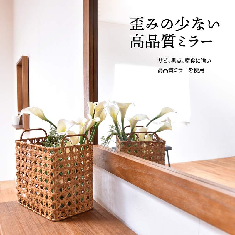 鏡 姿見 姿見鏡 ミラー 壁掛け ウォールミラー ウッドミラー おしゃれ