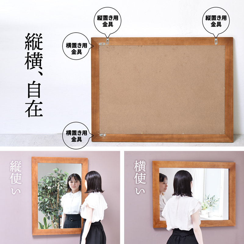 木製 ウォールミラー 大型 縦1600mm横530mm厚み25mm アンティーク 壁掛けミラー 幅70cm ワイド ウォールミラー 鏡 木製 天然木 桐材 縦横