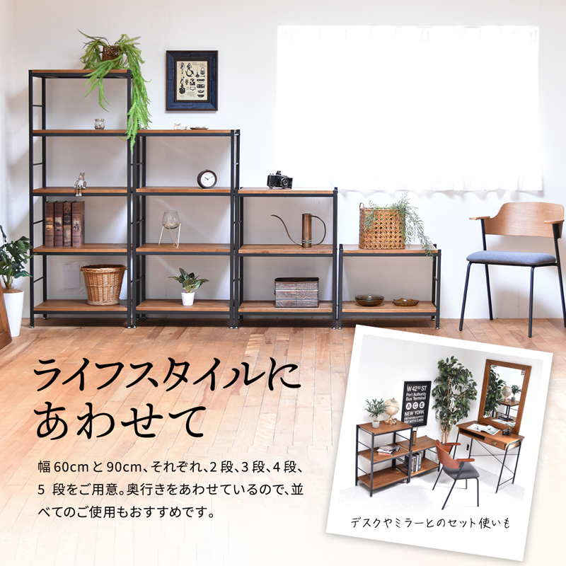オープンラック 幅60cm 4段 オープンシェルフ ラック 収納棚 飾り棚