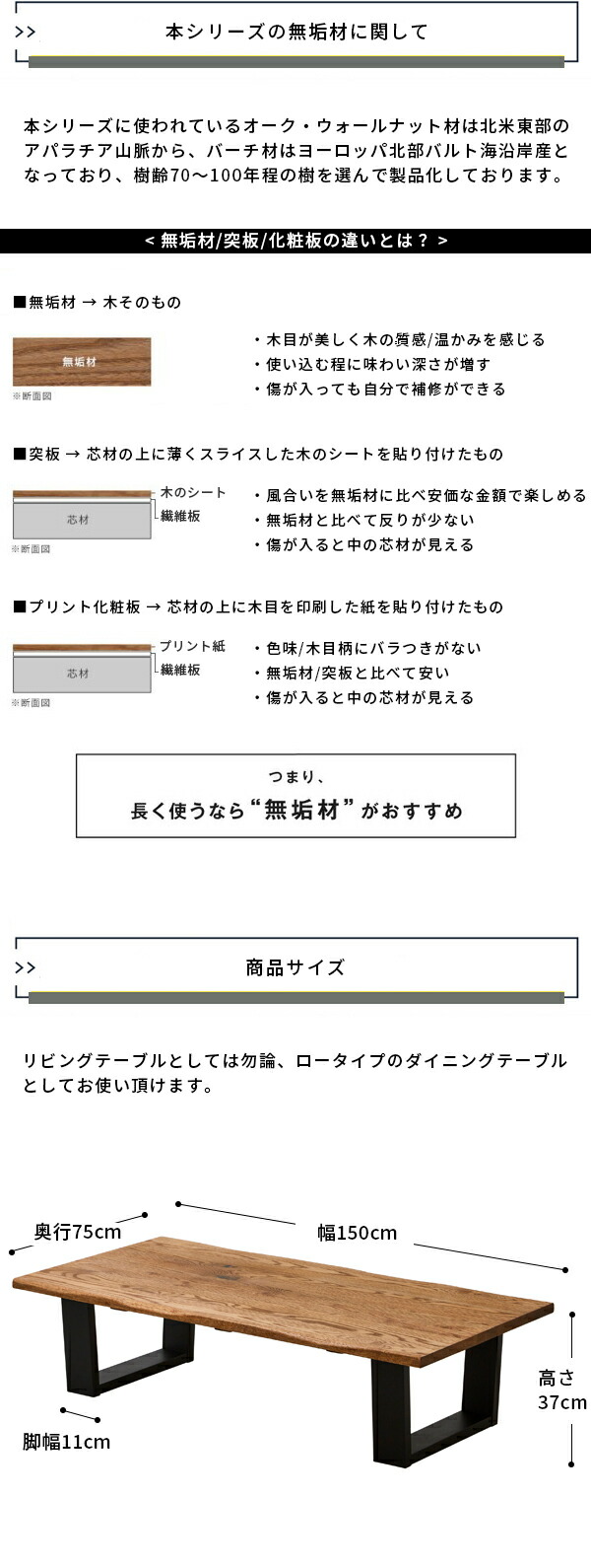 座卓 ちゃぶ台 ローテーブル 一枚板風 座卓テーブル リビングテーブル 座敷テーブル センターテーブル ダイニングテーブル 和室 150cm 無垢｜g-balance｜06