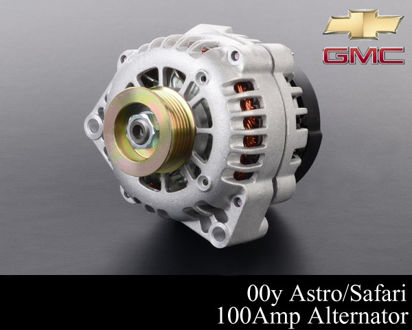 アストロ オルタネーター ダイナモ 100A 【適合車】 00 シボレー / GMC