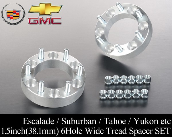 ワイトレ•タホ•サバーバン•エスカレード ワイド トレッド スペーサー 1.5インチ38.1mm 6穴 PCD 139.7 2枚