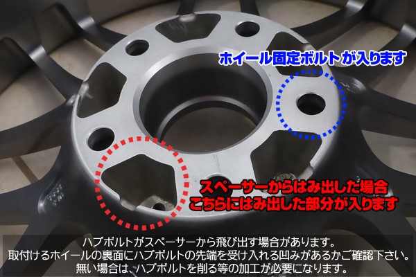 ワイド トレッド スペーサー 1.5インチ38.1mm 6穴 PCD 139.7 2枚